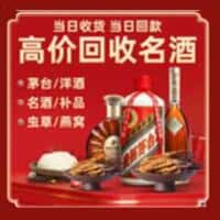 无锡诚信烟酒经营部