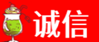 无锡诚信烟酒经营部