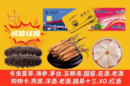无锡回收礼品