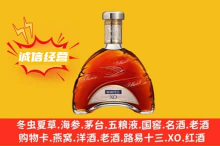 无锡回收马爹利洋酒