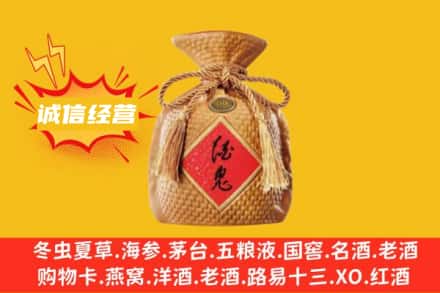 无锡上门回收酒鬼酒