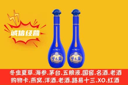 无锡回收梦之蓝