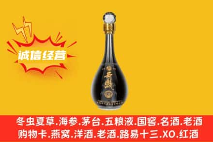 无锡回收西凤酒