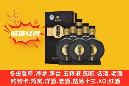 无锡回收习酒