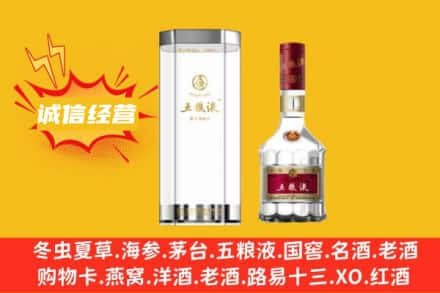 无锡回收五粮液