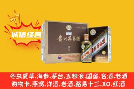 无锡回收彩釉茅台酒