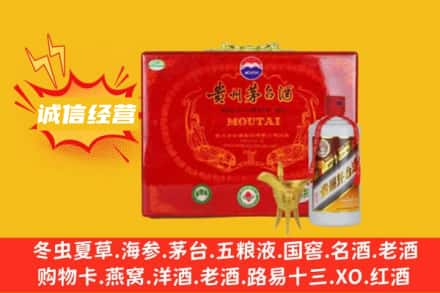 无锡回收茅台酒瓶