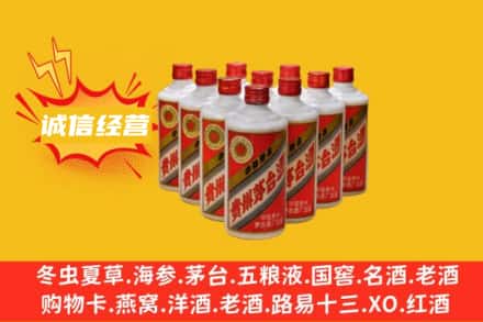 无锡回收铁盖茅台酒