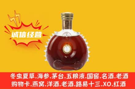 无锡回收路易十三