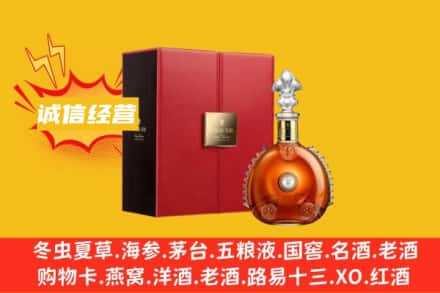 无锡回收人头马洋酒