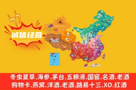 无锡诚信烟酒经营部